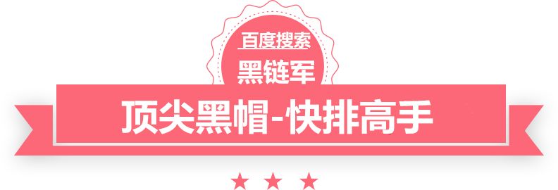 新澳天天开奖资料大全62期黑防